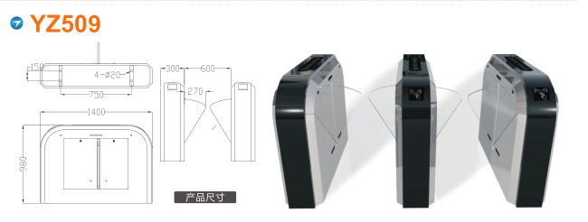 张家口桥东区翼闸四号