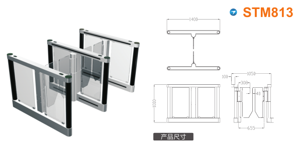 张家口桥东区速通门STM813