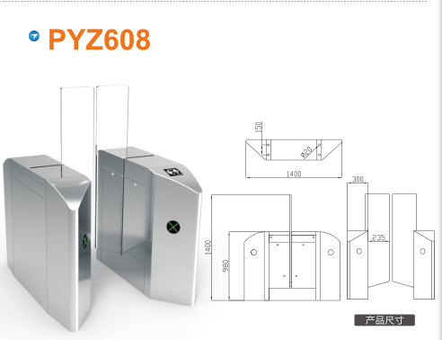 张家口桥东区平移闸PYZ608