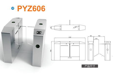 张家口桥东区平移闸PYZ606